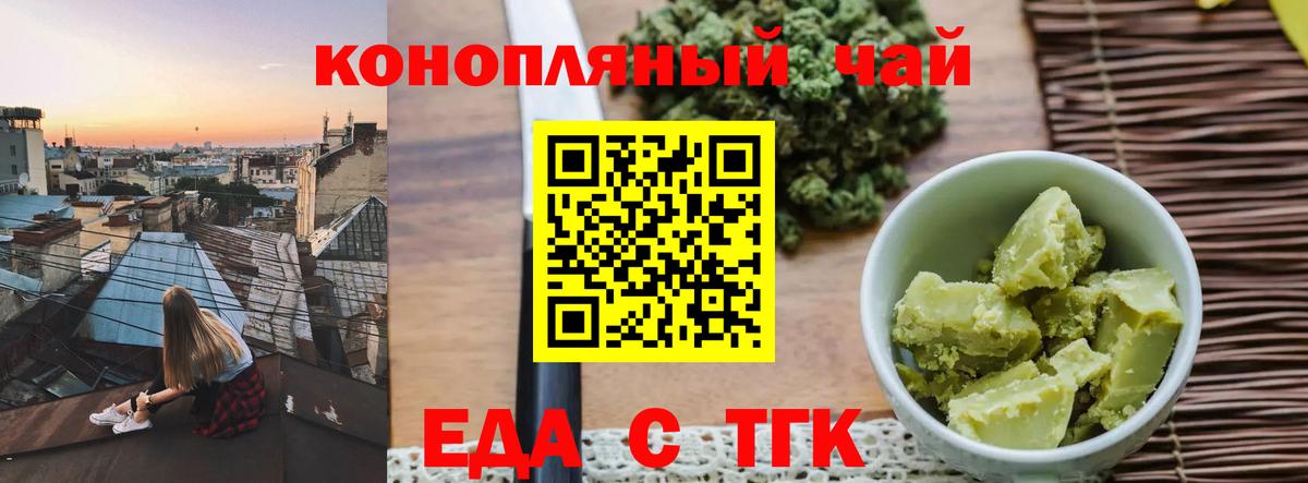 Canna-Cookies марихуана  Вход с VPN  Коммунар 