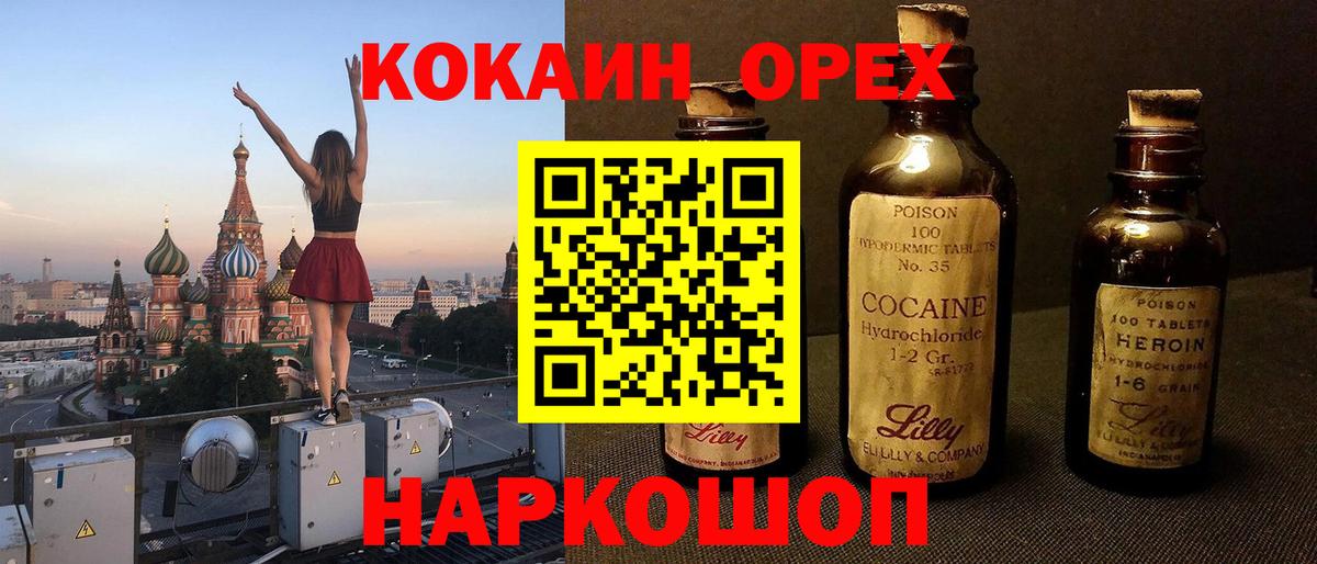 Cocaine Боливия Коммунар