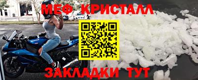 2c-b Конаково