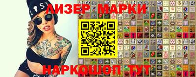 2c-b Конаково