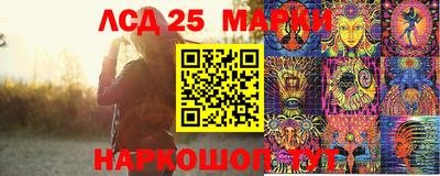 2c-b Конаково