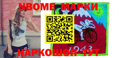 ГАЛЛЮЦИНОГЕННЫЕ ГРИБЫ Коммунар
