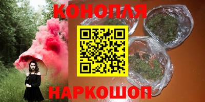 2c-b Конаково