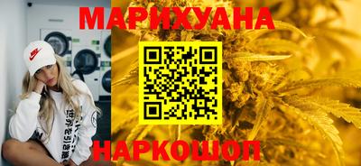 дистиллят марихуана Комсомольск-на-Амуре