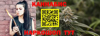 дистиллят марихуана Комсомольск-на-Амуре