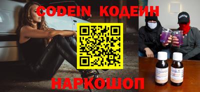 2c-b Конаково