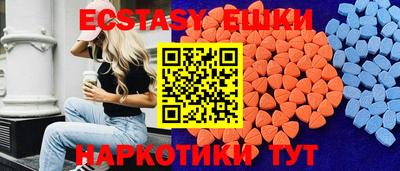 ГАЛЛЮЦИНОГЕННЫЕ ГРИБЫ Коммунар
