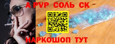 2c-b Конаково