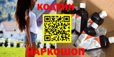 марки nbome Анжеро-Судженск