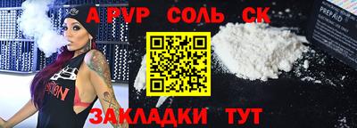 прущая мука Ангарск