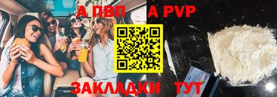 2c-b Конаково