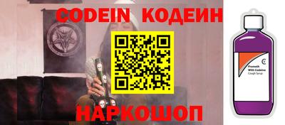 2c-b Конаково