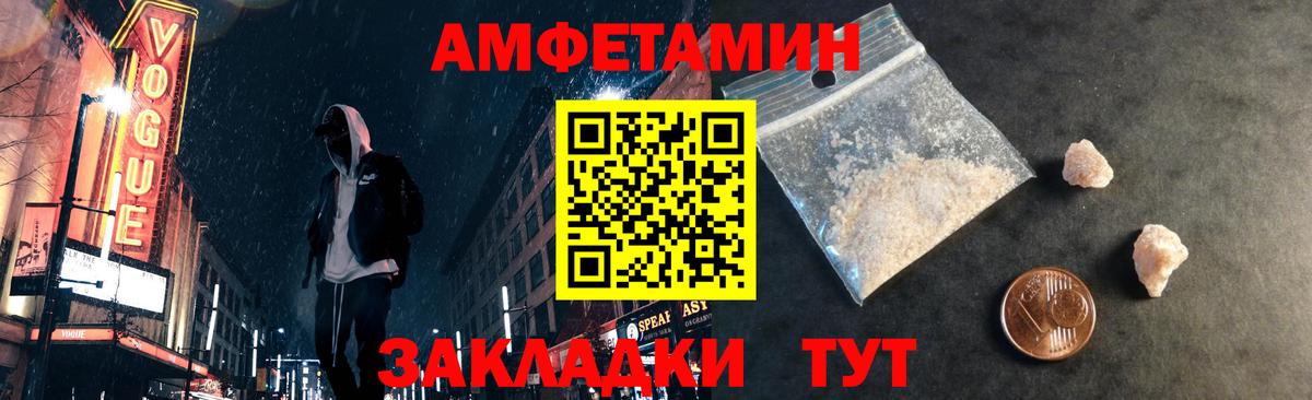 Коммунар  МЕТАМФЕТАМИН витя  МЕТАМФЕТАМИН витя  Вход с VPN 