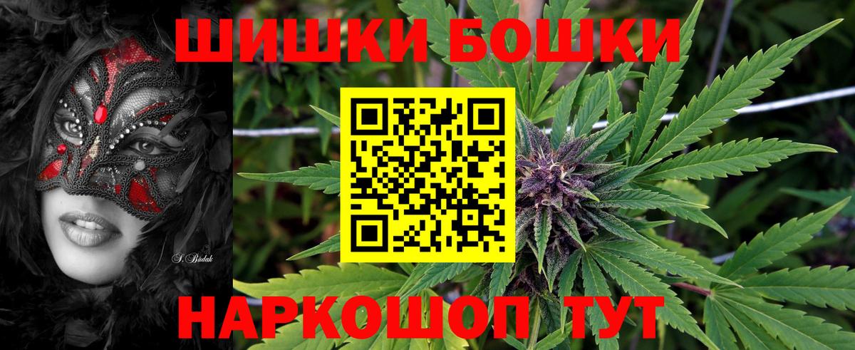 Канабис AK-47  Канабис THC 21%  Коммунар  Вход с VPN  Конопля AK-47 