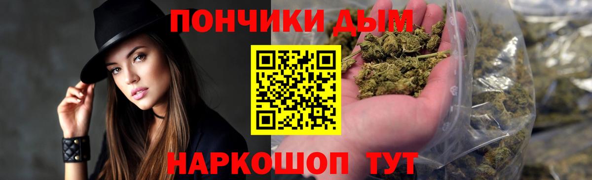 МАРИХУАНА тримм Коммунар
